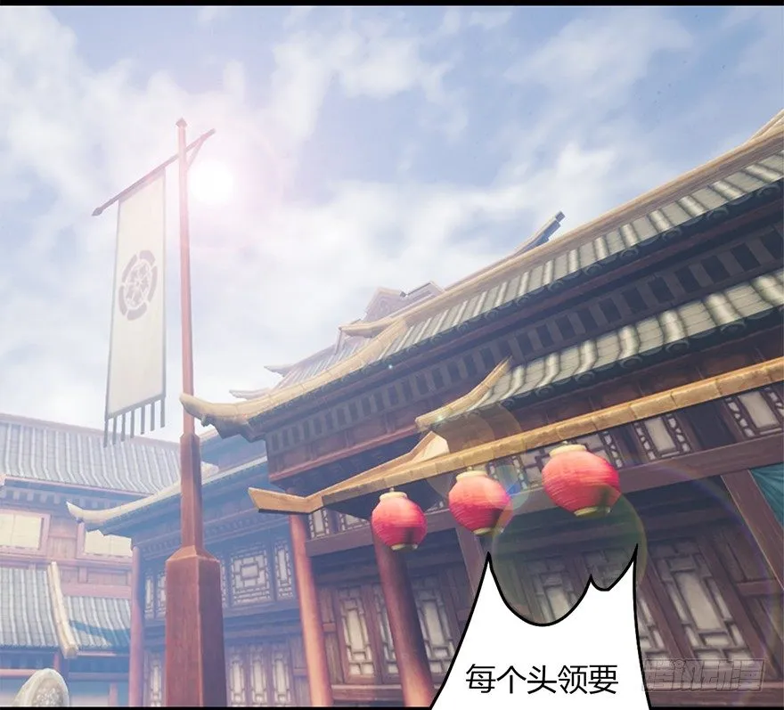 006.觉醒的司小南 第72页