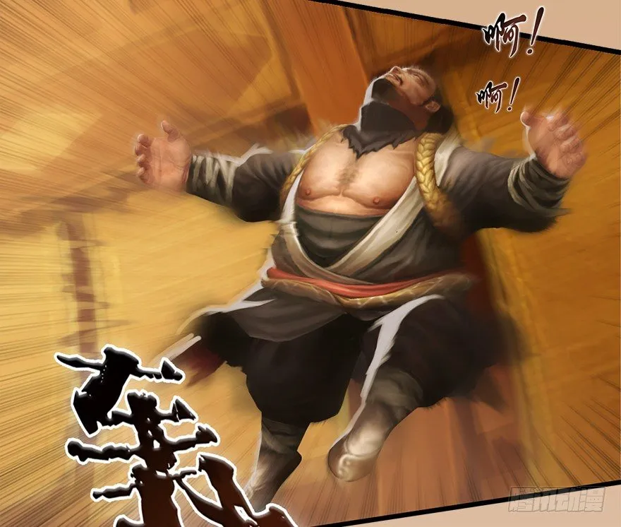 006.觉醒的司小南 第93页