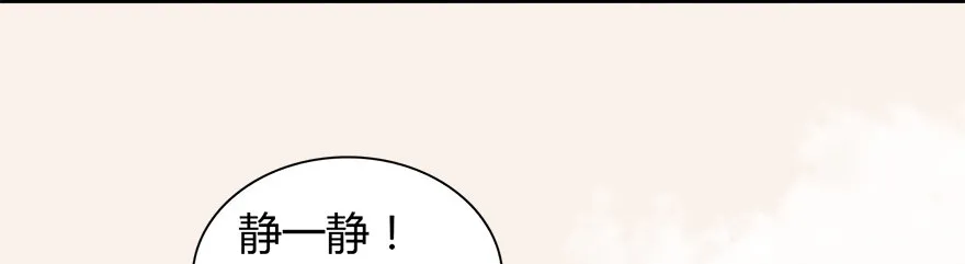 007.你想成为门主吗？ 第13页