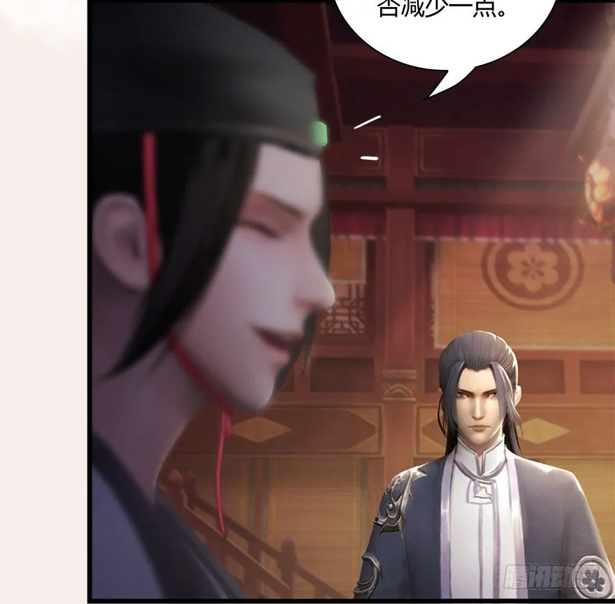 007.你想成为门主吗？ 第17页