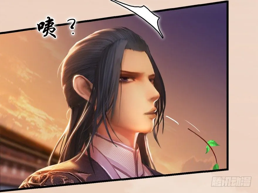 007.你想成为门主吗？ 第38页