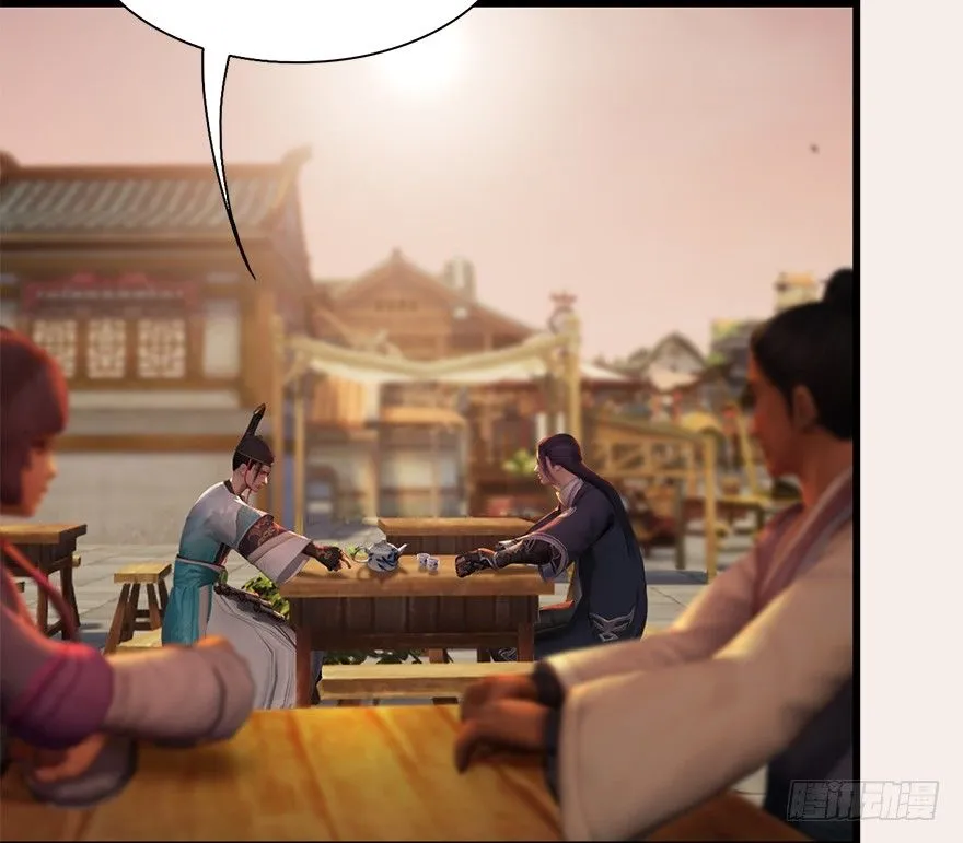 007.你想成为门主吗？ 第47页