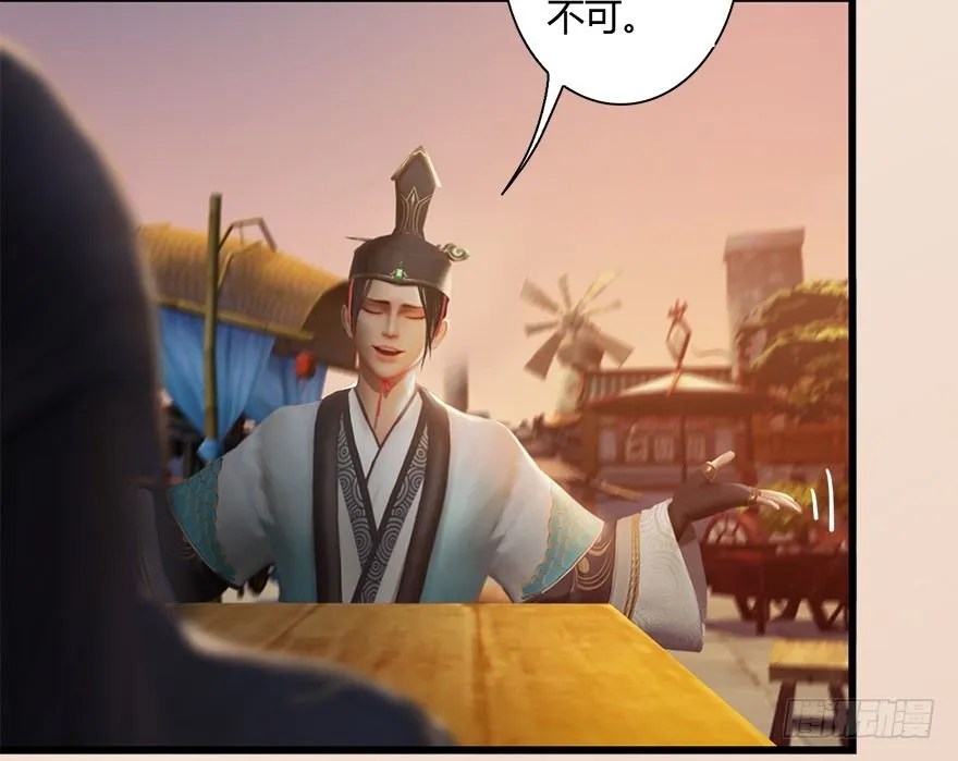 007.你想成为门主吗？ 第52页
