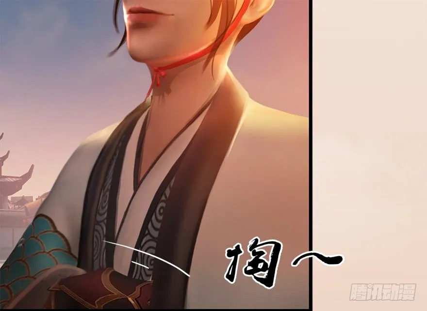 007.你想成为门主吗？ 第71页