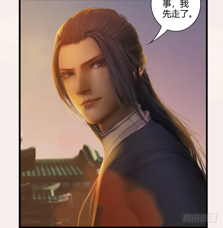 007.你想成为门主吗？ 第87页
