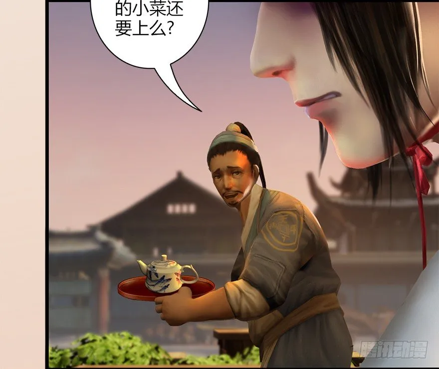 007.你想成为门主吗？ 第98页
