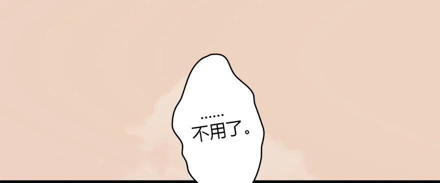 007.你想成为门主吗？ 第100页
