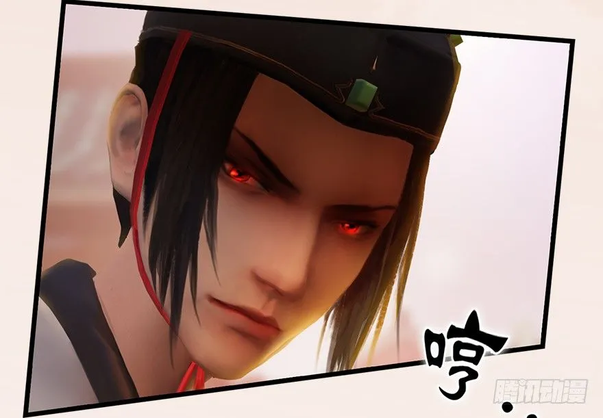 007.你想成为门主吗？ 第104页