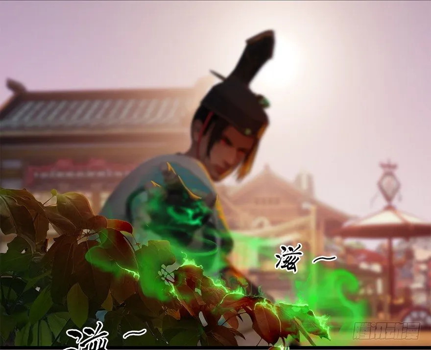 007.你想成为门主吗？ 第109页