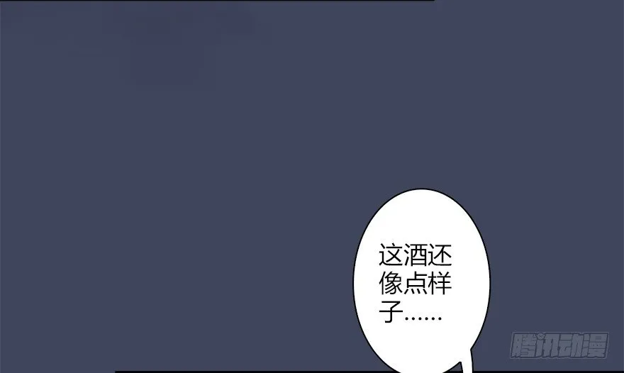007.你想成为门主吗？ 第131页