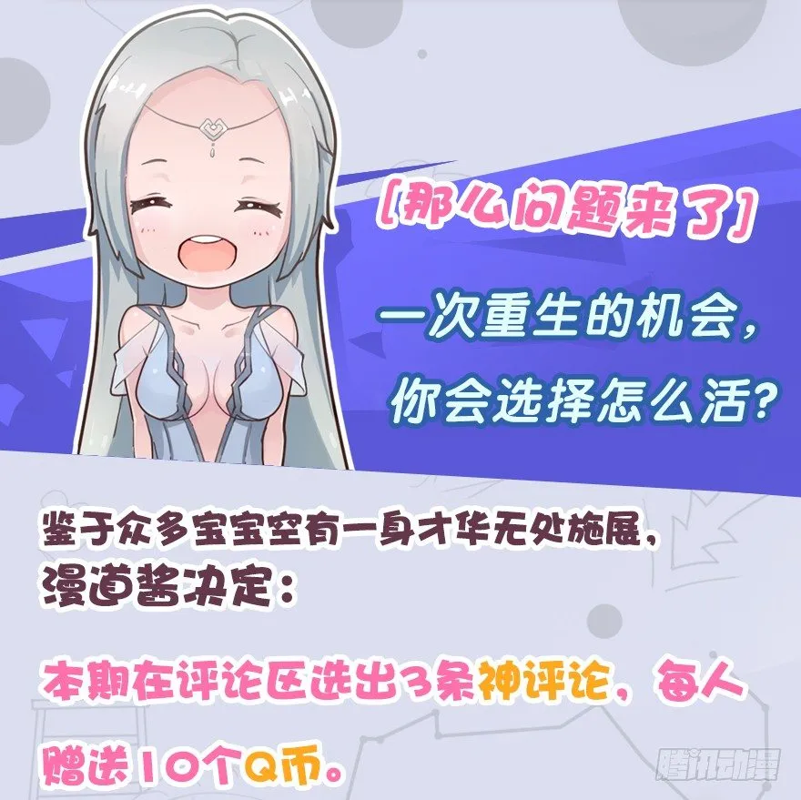 007.你想成为门主吗？ 第146页
