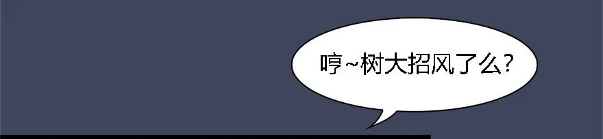 008.刺杀 第7页