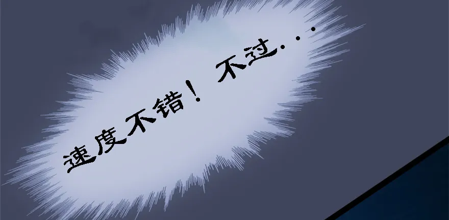 008.刺杀 第16页