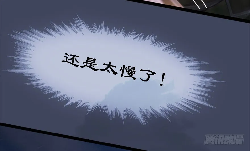 008.刺杀 第18页