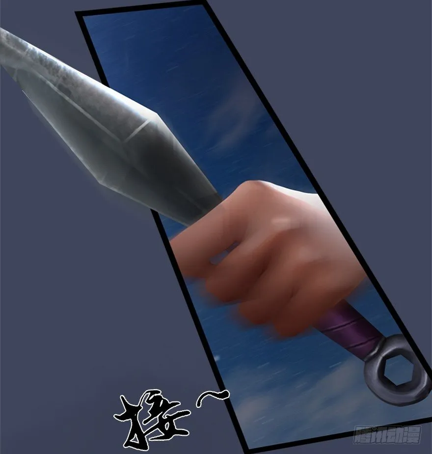 008.刺杀 第21页