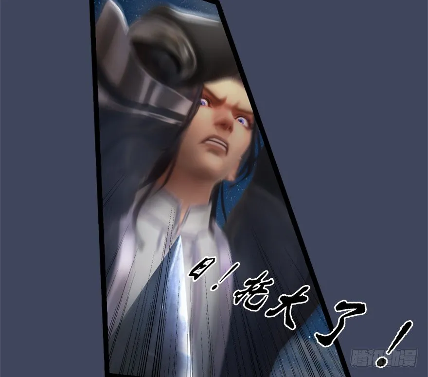 008.刺杀 第25页