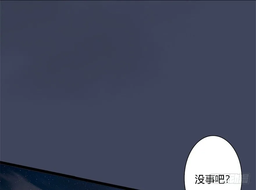 008.刺杀 第39页