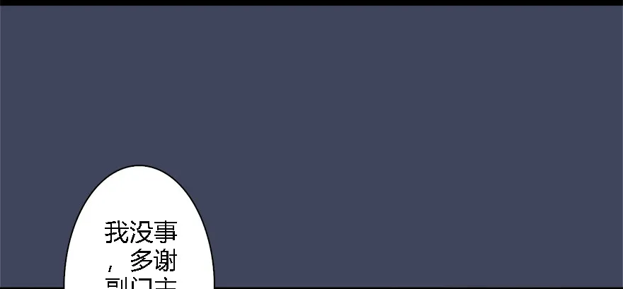 008.刺杀 第41页