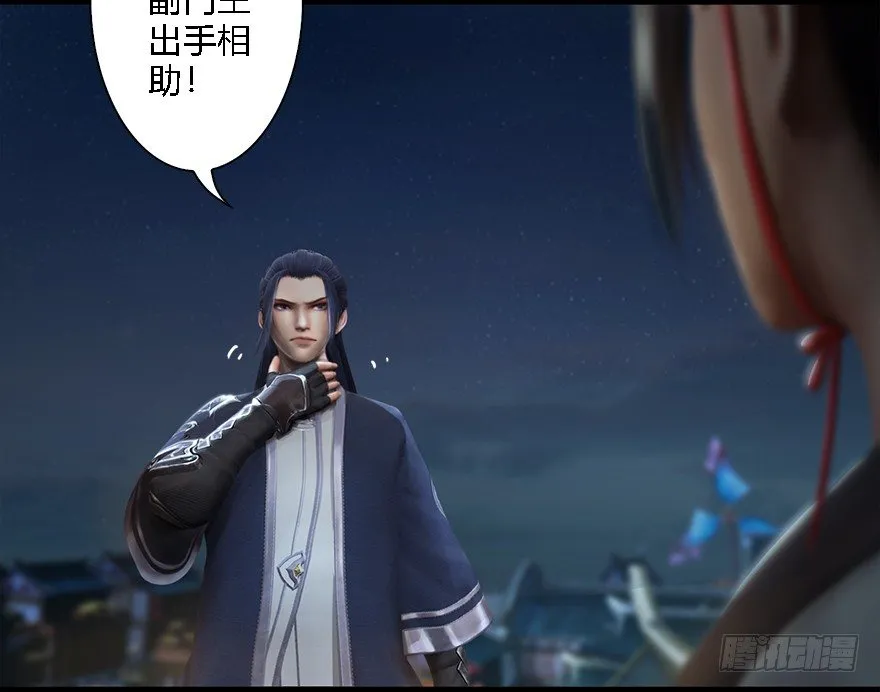 008.刺杀 第42页