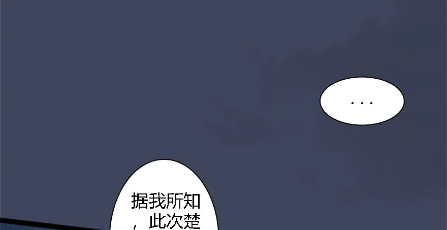 008.刺杀 第46页