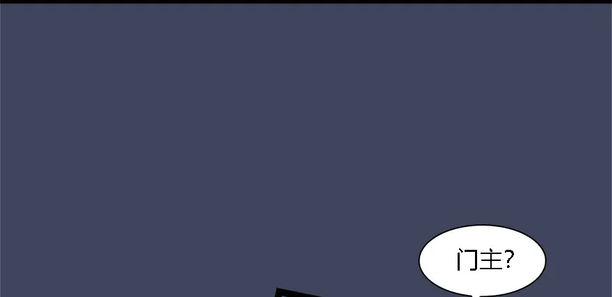 008.刺杀 第48页