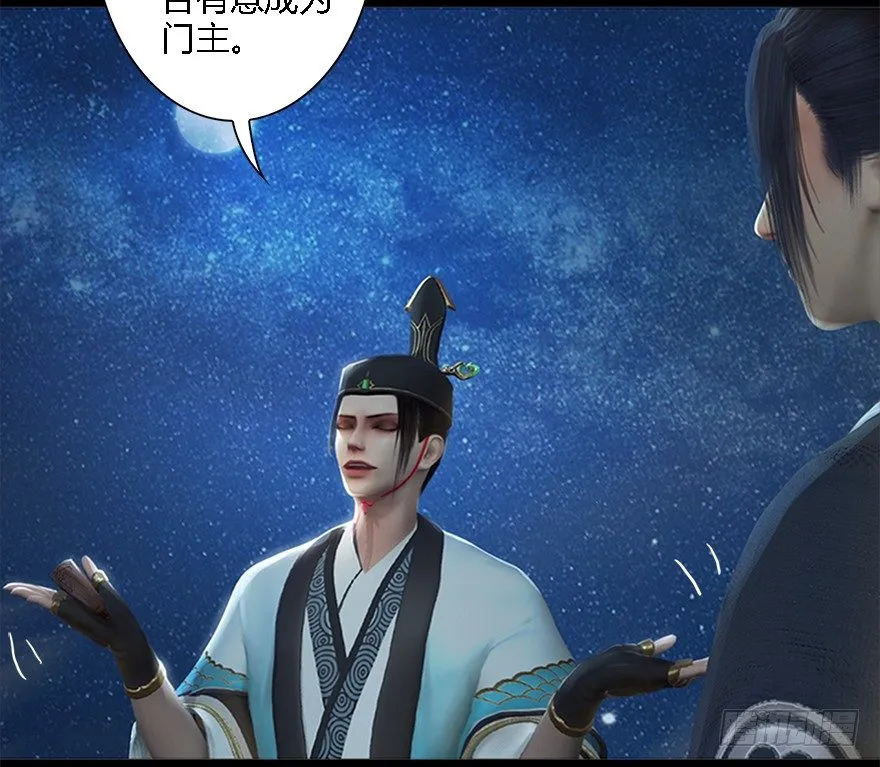 008.刺杀 第58页
