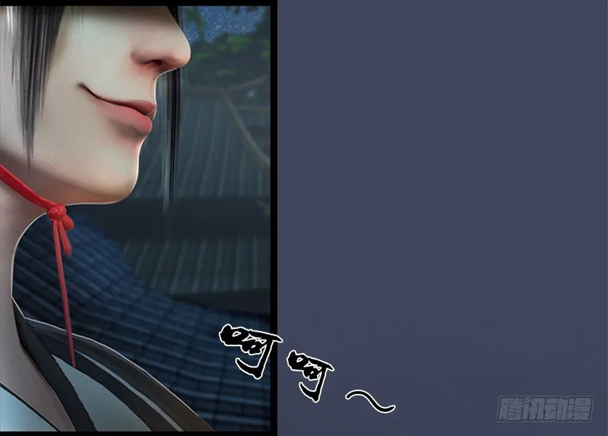 008.刺杀 第67页