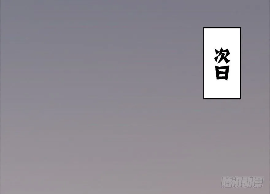 008.刺杀 第82页