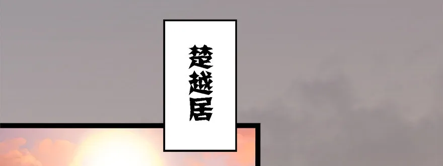 008.刺杀 第83页