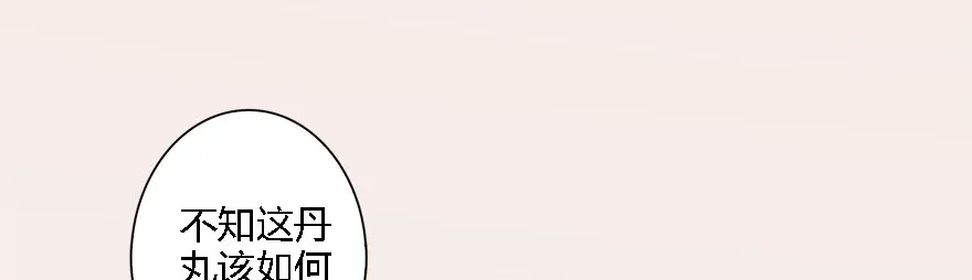 008.刺杀 第89页