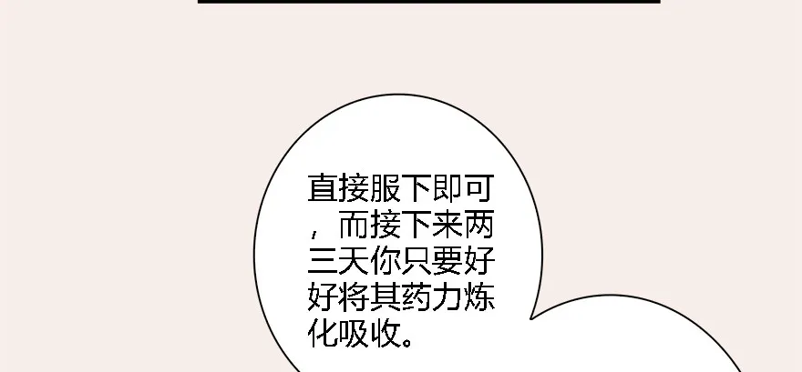 008.刺杀 第91页