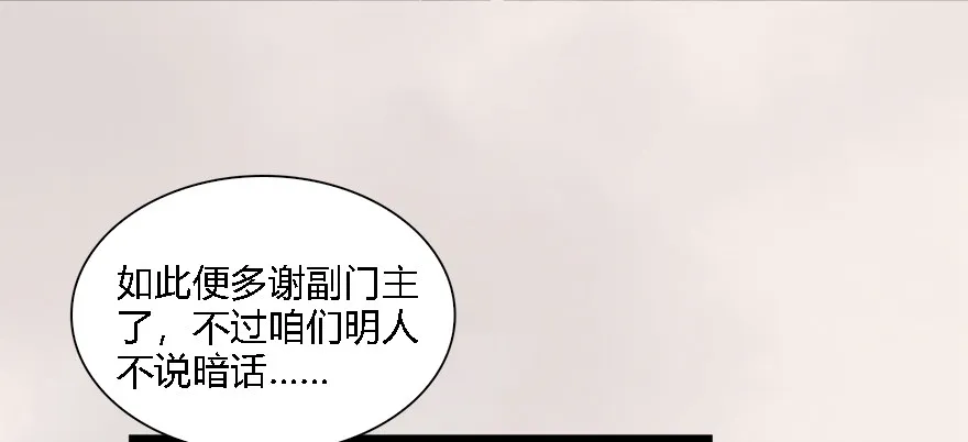 008.刺杀 第94页