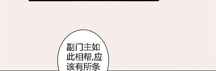 008.刺杀 第96页