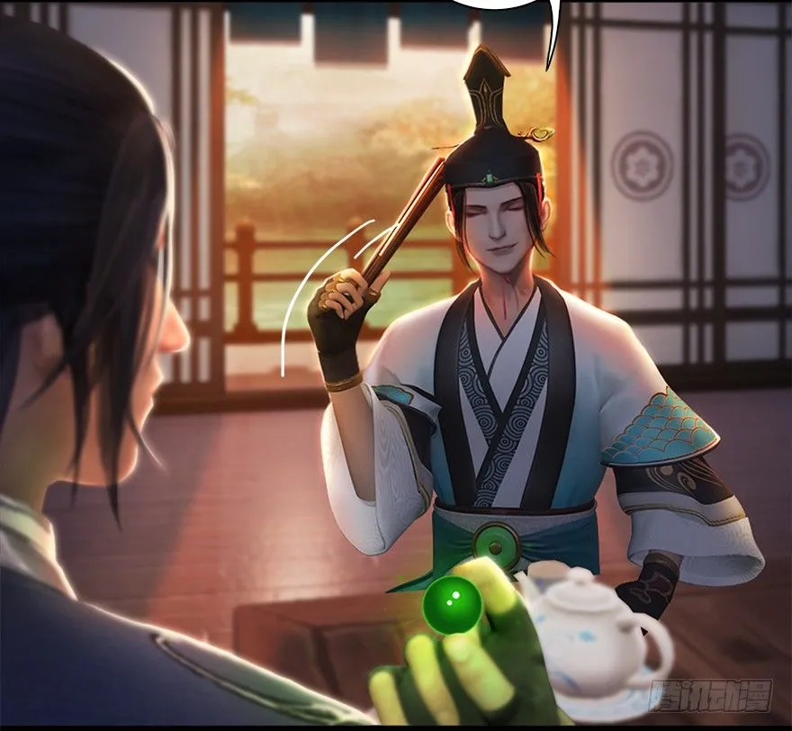 008.刺杀 第99页