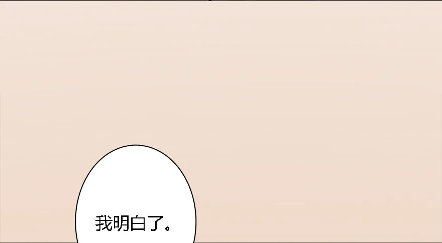 008.刺杀 第100页