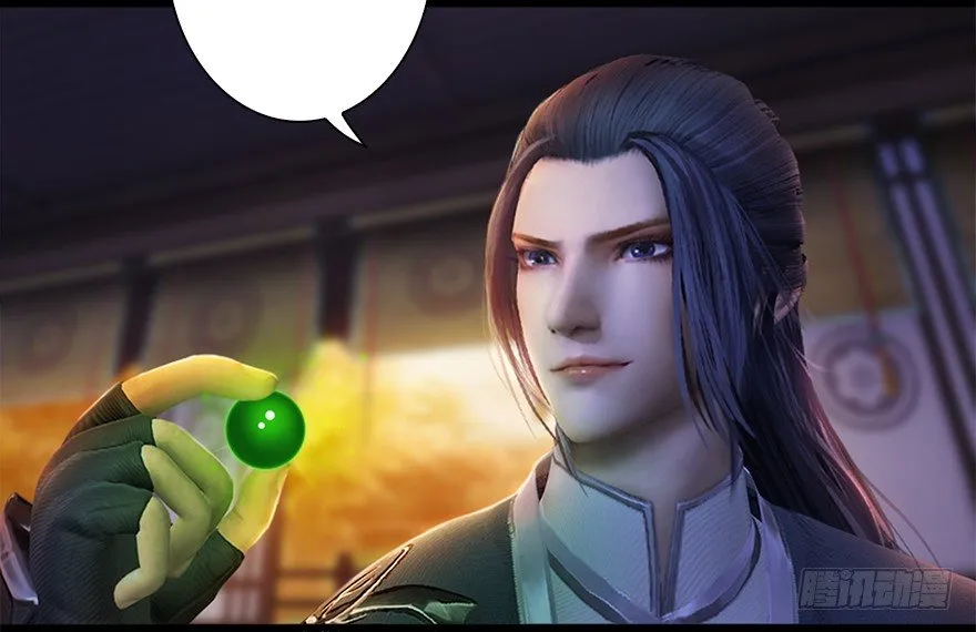 008.刺杀 第101页