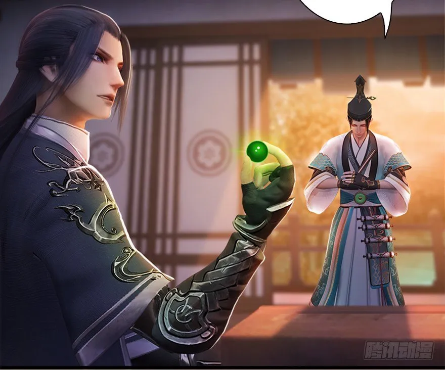 008.刺杀 第104页