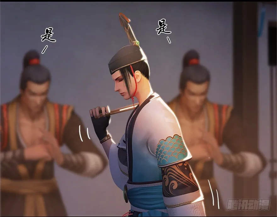 008.刺杀 第109页