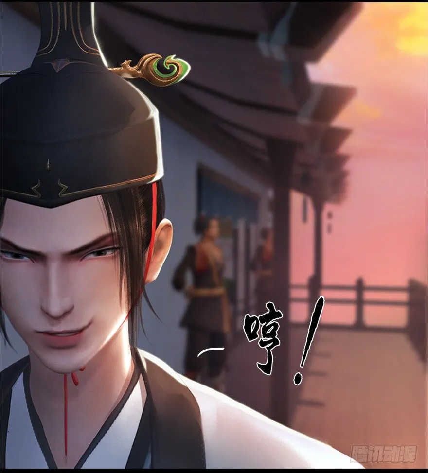 008.刺杀 第111页
