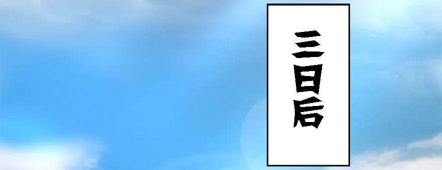 009.楚越VS沈燃 第5页