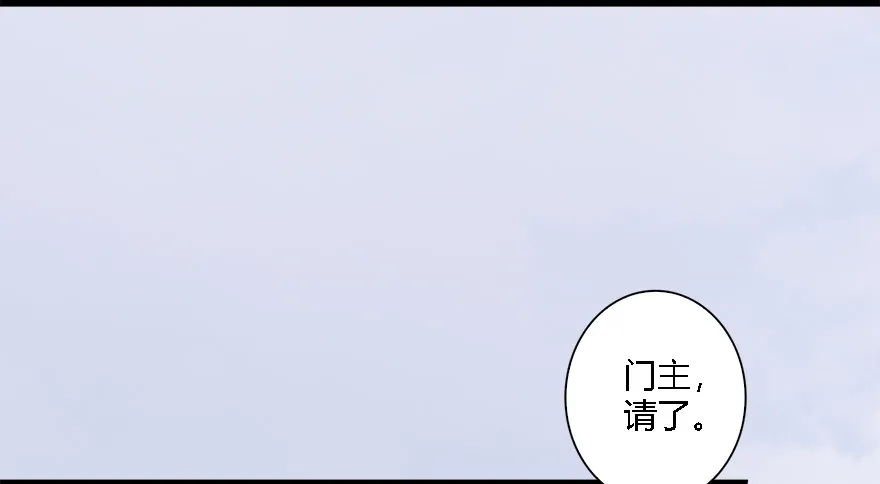 009.楚越VS沈燃 第14页