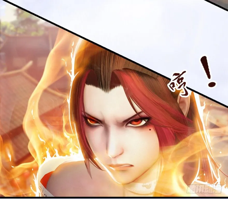 009.楚越VS沈燃 第21页