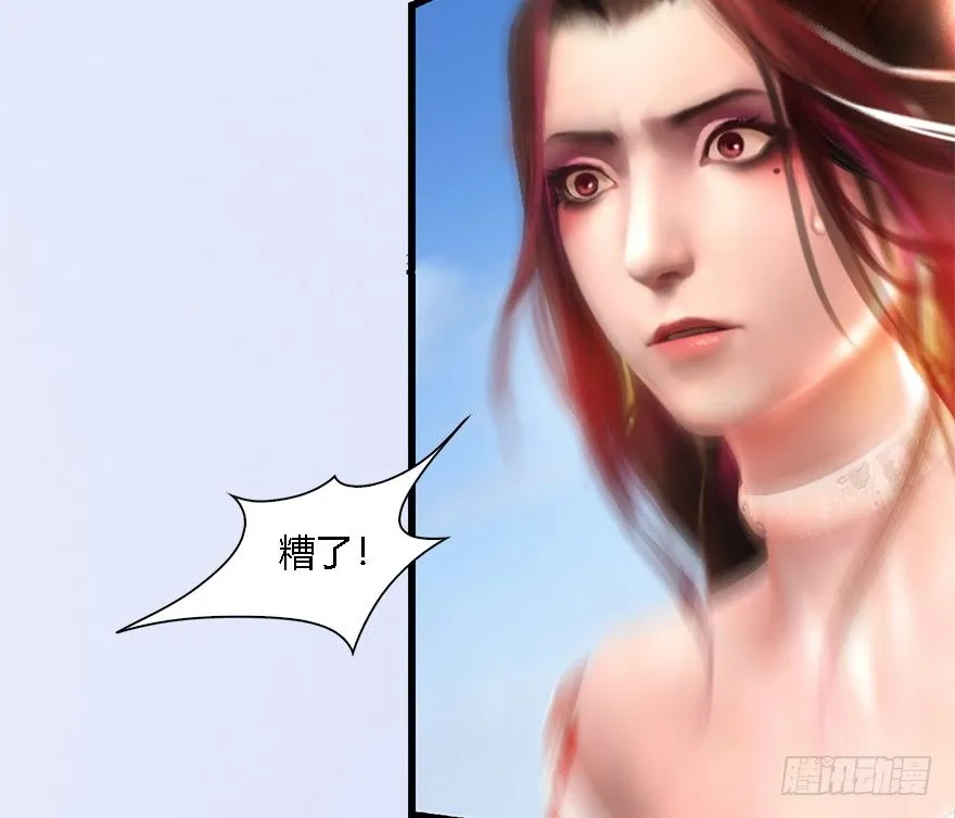 009.楚越VS沈燃 第57页