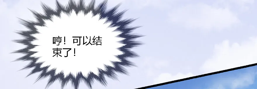 009.楚越VS沈燃 第68页