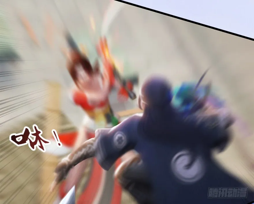 009.楚越VS沈燃 第71页