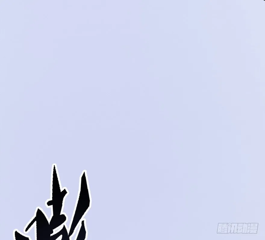 009.楚越VS沈燃 第92页
