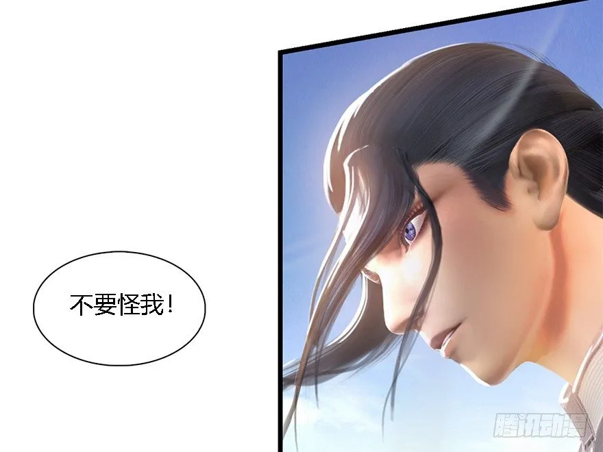 009.楚越VS沈燃 第100页