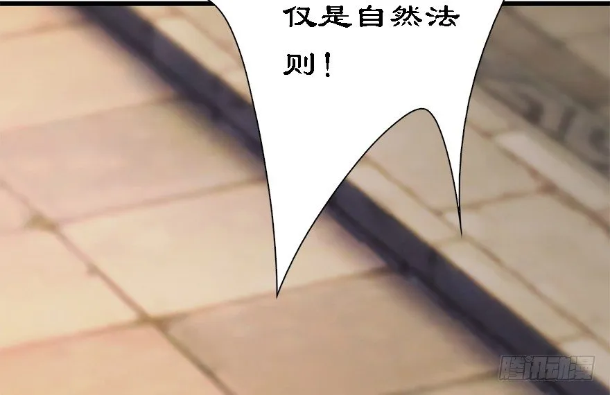 009.楚越VS沈燃 第103页