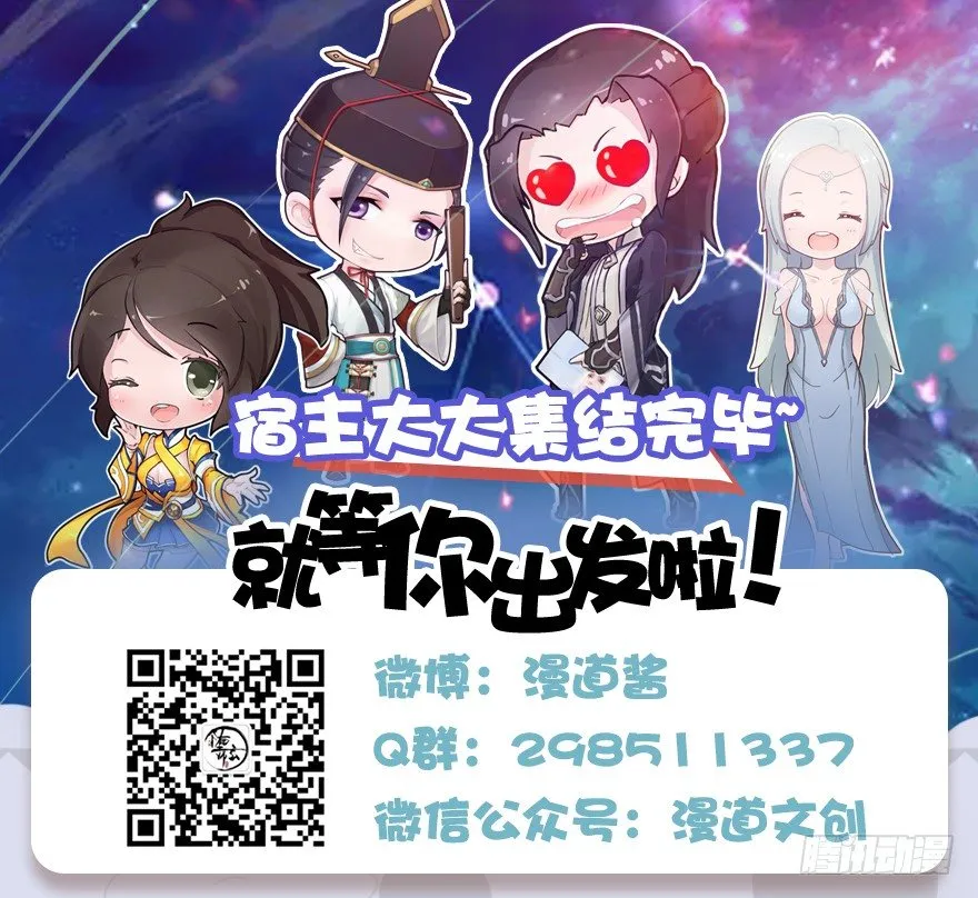 009.楚越VS沈燃 第107页