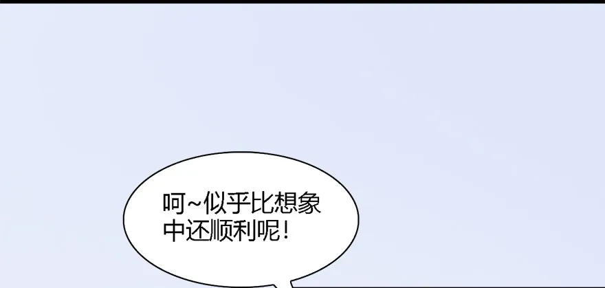 010.惊不惊喜？意不意外？！ 第7页